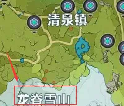 原神雪山几个比较难找的绯红玉髓在哪？