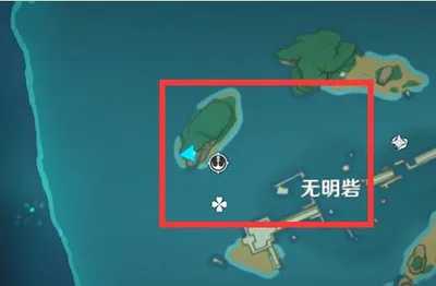 原神海祗岛怎么过去？