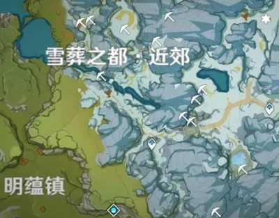 原神雪山的绯红玉髓都在哪里找？