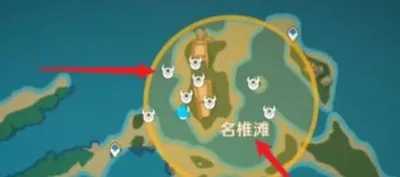 原神名椎滩在地图哪里？