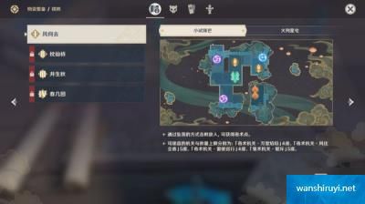 原神手游2.6版机关棋谭玩法与第一日关卡攻略