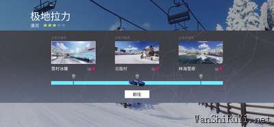 王牌竞速松江滑雪场具体位置介绍以及详细图解