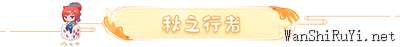 梦幻西游网页版2021重阳节活动岁岁重阳攻略大全