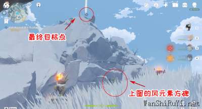 原神雪山再勘测任务怎么做？