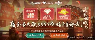 在昨日推文中去年的王者零距离分别在杭州青岛哪三座城市举办呢两个字